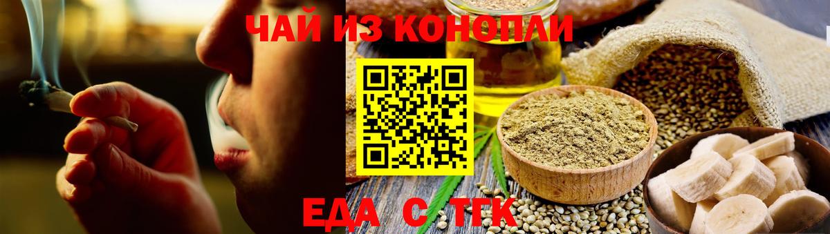 Оренбург  Canna-Cookies конопля  Вход с VPN 