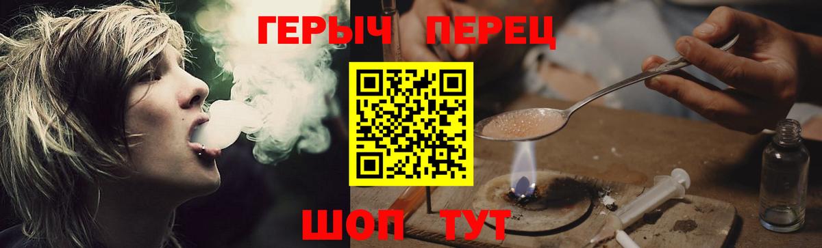 ГЕРОИН Афган  Вход с VPN  Оренбург 