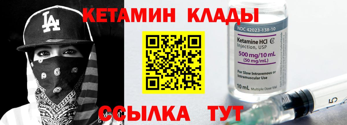 Мефедрон   NBOMe  ЭКСТАЗИ  КОКАИН  Вход с VPN  Оренбург  Гашиш  Марихуана 