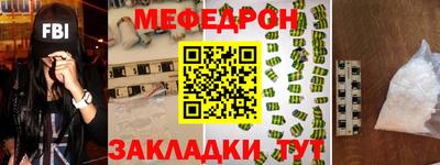 молекула духа Ставрополь
