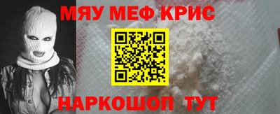 молекула духа Ставрополь
