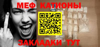 COCAINE Славянск-на-Кубани