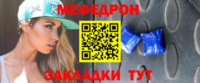 амфетамин Славгород