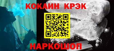 скорость Старая Купавна
