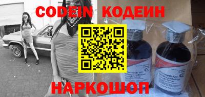 молекула духа Ставрополь