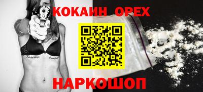 амфетамин Славгород