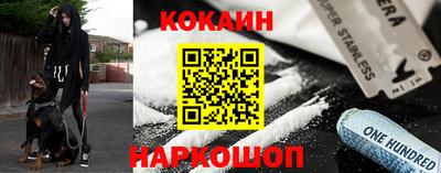 амфетамин Сланцы