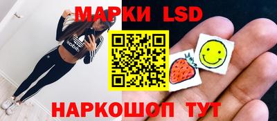 молекула духа Ставрополь