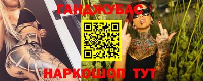 молекула духа Ставрополь
