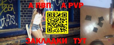 COCAINE Славянск-на-Кубани
