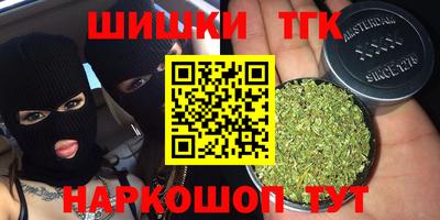 молекула духа Ставрополь