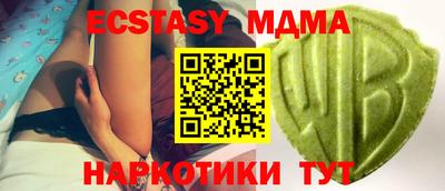 амфетамин Сланцы