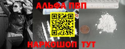 COCAINE Славянск-на-Кубани