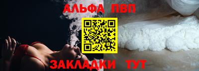 молекула духа Ставрополь