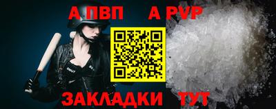 молекула духа Ставрополь
