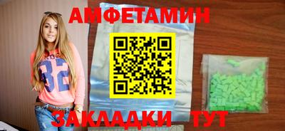 молекула духа Ставрополь
