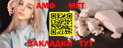 молекула духа Ставрополь
