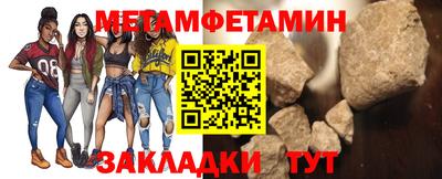 COCAINE Славянск-на-Кубани