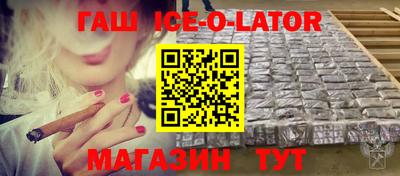 амфетамин Сланцы