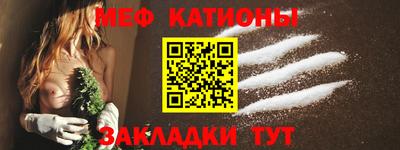 амфетамин Сланцы
