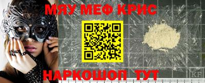 скорость mdpv Среднеуральск