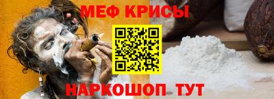 молекула духа Ставрополь