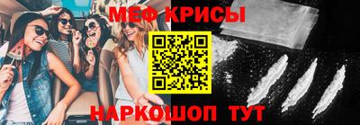 молекула духа Ставрополь