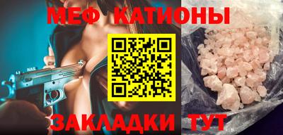 молекула духа Ставрополь