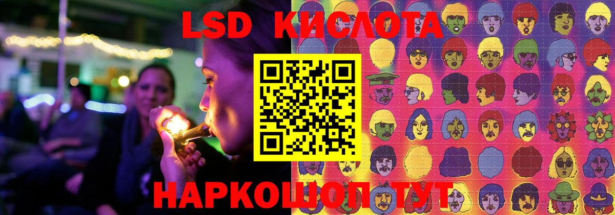 ЛСД экстази ecstasy Оренбург