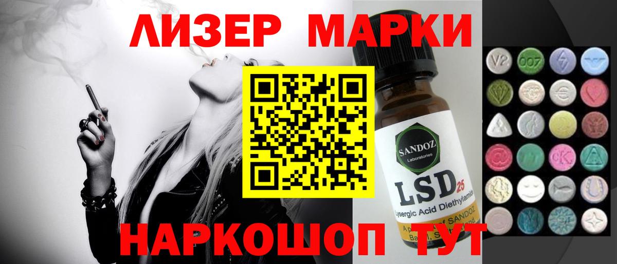 ЛСД экстази кислота  Лсд 25 экстази ecstasy  Вход с VPN  Оренбург 