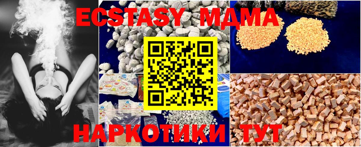 Гашиш Оренбург