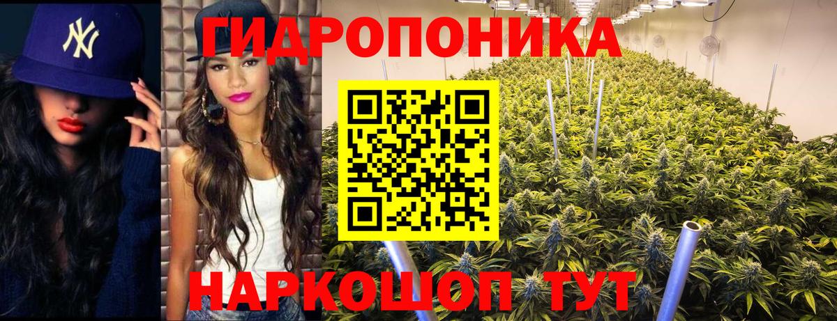 Оренбург  Канабис LSD WEED  МАРИХУАНА Bruce Banner  Вход с VPN  Конопля OG Kush  Бошки марихуана план 